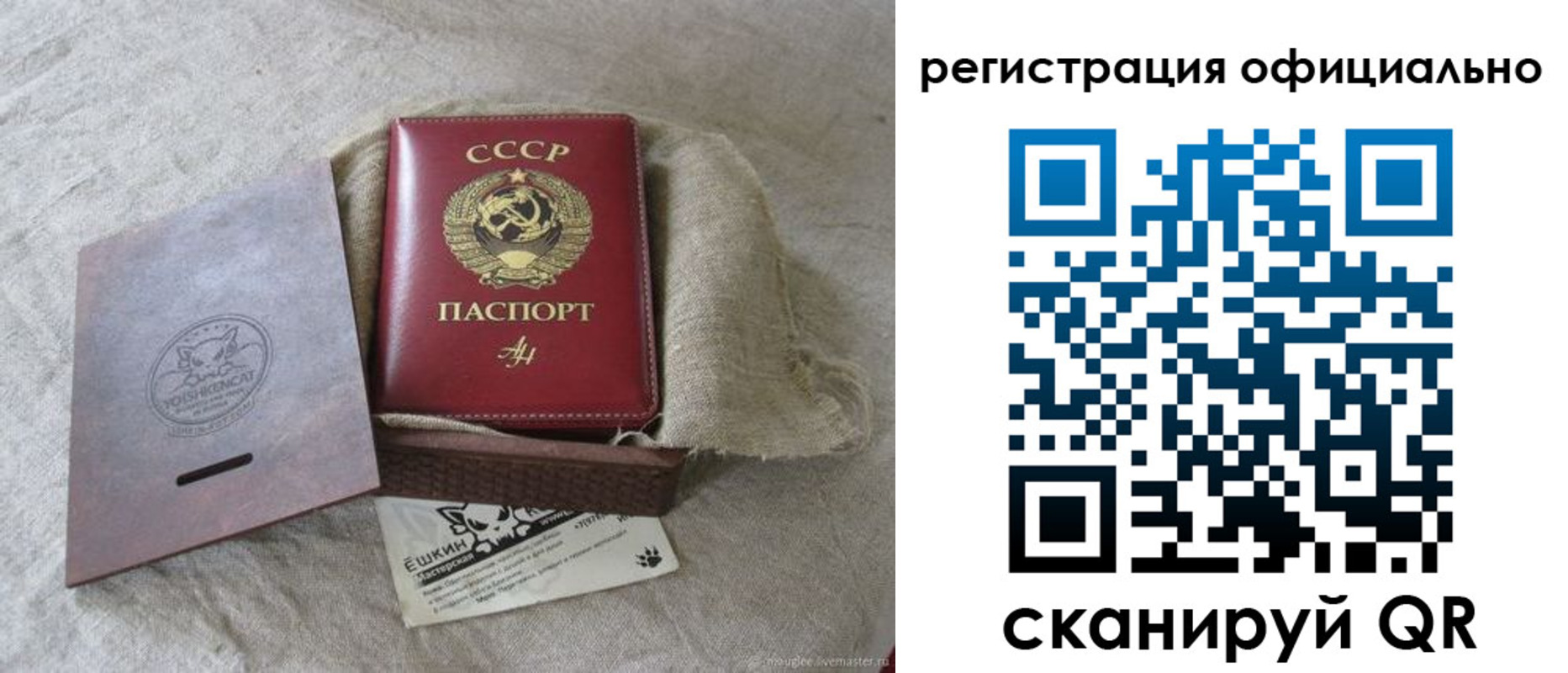 временная регистрация в квартире в Новосибирске