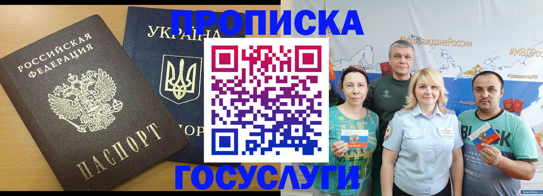 регистрация для дет. сада в Новосибирске